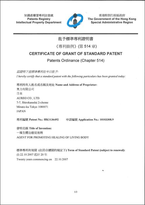 hongkong-hk1136492