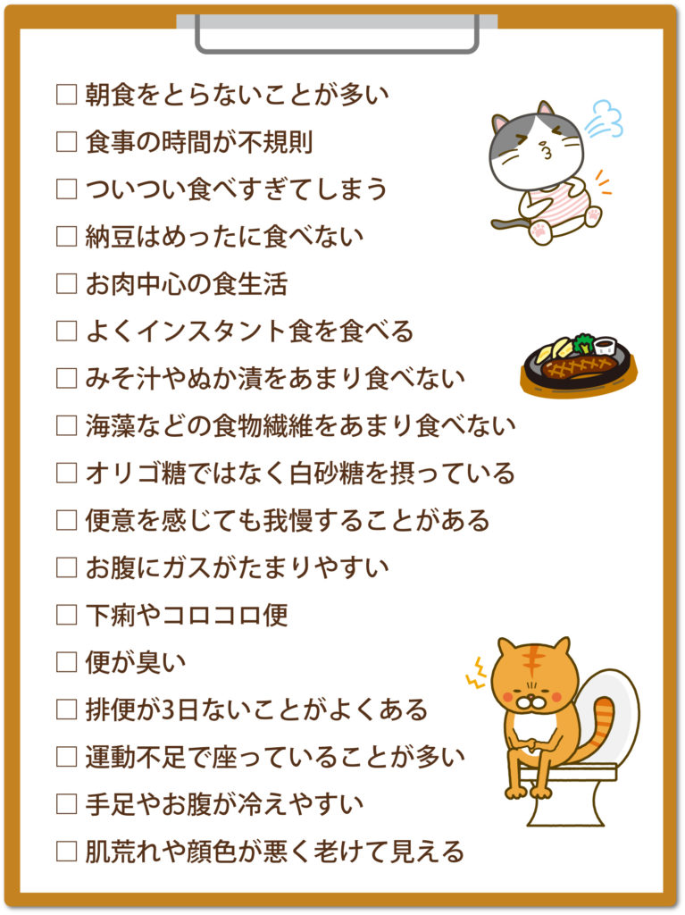元気な人のすこやかな習慣